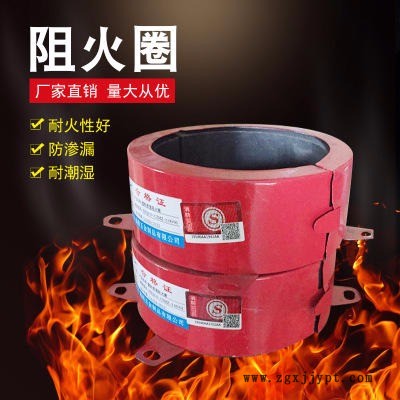 红色高端阻火圈 卡扣阻火圈 防火密封圈价格 宝来图3