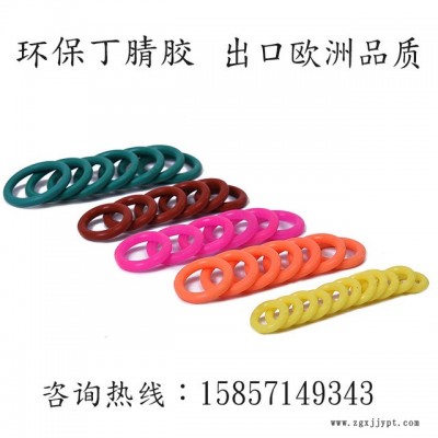 厂家供应硅胶o型圈 食品级硅胶密封圈规格齐全 耐高温磨损可定制图2