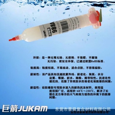 耐高温硅胶密封圈胶水,硅胶密封圈对接胶水,硅胶密封圈胶水图5
