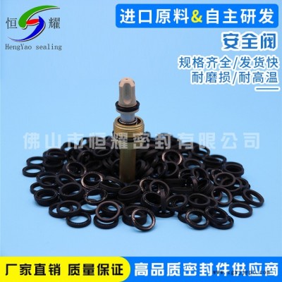 厂家经营回旋阀密封圈密封件 安全阀密封圈耐酸碱O型圈密封件配件图2