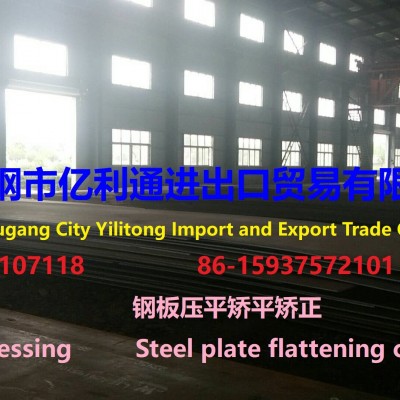 现货批发SA515Gr65 Q245R Q345R 16MnDR SPV355 Q370R 19Mn6化工容器钢板厂家图2