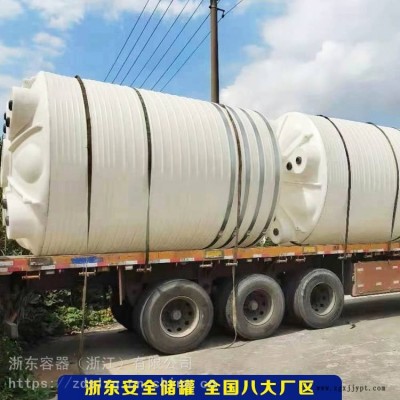 4吨化工容器浙东4立方化工PE储罐 一体成型图3