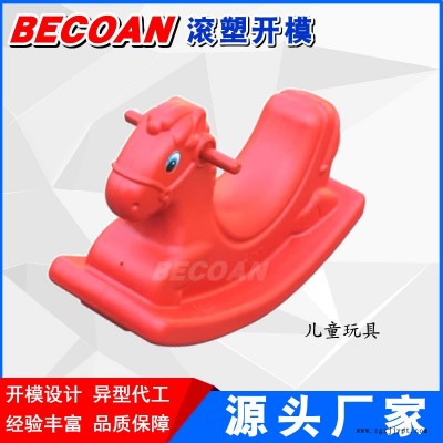 常州滚塑加工 必可安滚塑厂 滚塑容器加工制造图2