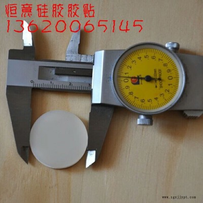 红色硅胶防滑自粘垫片 发泡硅胶垫 硅橡胶垫片 食品级硅胶平圈图4