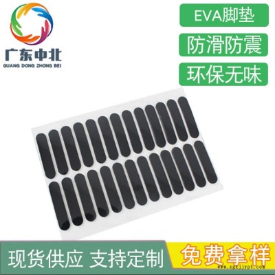 黑色硅胶 密封垫片 防滑脚垫 哑面硅胶  模切加工图1