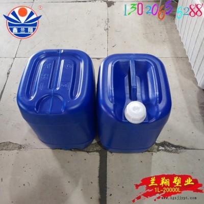 兰翔塑业方桶 半透明色25L塑料桶 化工桶 分装密封桶 25公斤装桶图2
