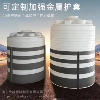 双氧水水塔10吨塑料水塔 10立方耐腐储罐10000L化工容器盐酸储罐图2