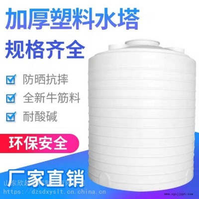 双氧水水塔10吨塑料水塔 10立方耐腐储罐10000L化工容器盐酸储罐图3