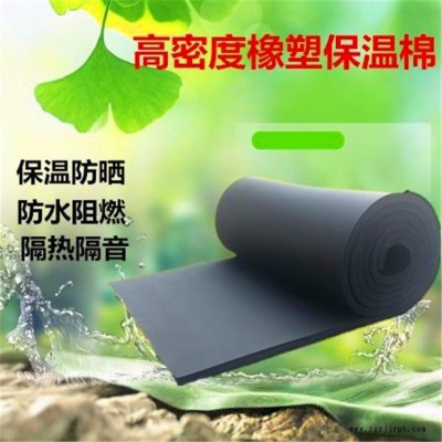 厂家批发 优达 抗老化抗腐蚀 化工容器保温 橡塑管厂图3