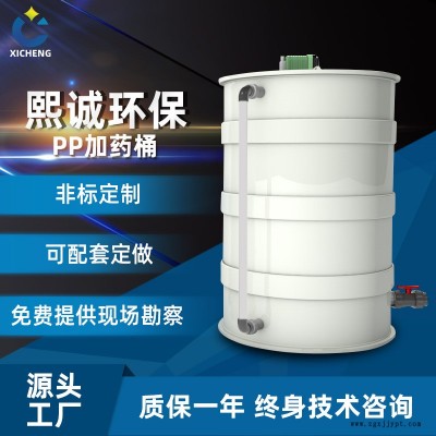 云南废气处理厂家 PP加药桶自动加药系统污水处理废气塔PH装置四川PP喷淋塔贵州除尘过滤环保设备酸碱溶液罐活性炭吸附箱图2