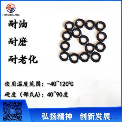 弘创专营橡胶圈 U型耐油密封圈  耐高温O型圈 欢迎选购