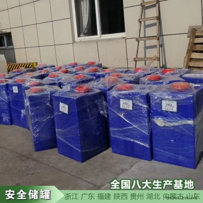 汕头6吨塑料储罐PE水箱厂家浙东滚塑容器抗紫外线不易老化图5