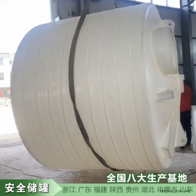 汕头6吨塑料储罐PE水箱厂家浙东滚塑容器抗紫外线不易老化图4