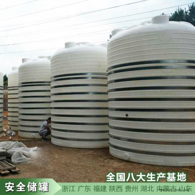 汕头6吨塑料储罐PE水箱厂家浙东滚塑容器抗紫外线不易老化