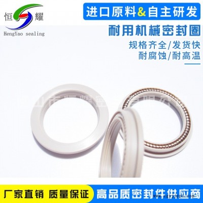 厂家直销机械密封圈 白色黑色耐腐蚀耐高温 优质机械密封圈可定制图3