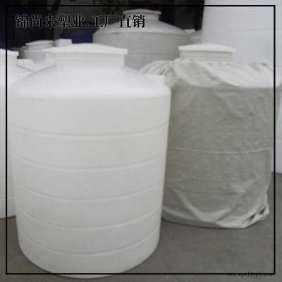 塑料水塔 泉山尚来塑业500L圆形塑料PE食品滚塑容器柠檬酸储罐化工储罐 厂家批发图2