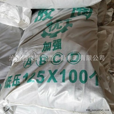 现货秒发 批发 零售 混凝土管卡胶圈 125黑橡胶混凝土管卡胶圈 厂家直销 鑫良诺图2