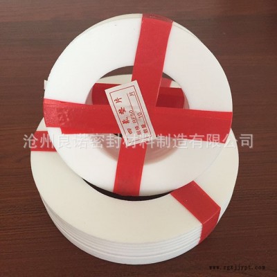 四氟密封垫片批发 软四氟垫片生产  四氟O型垫片规格图5