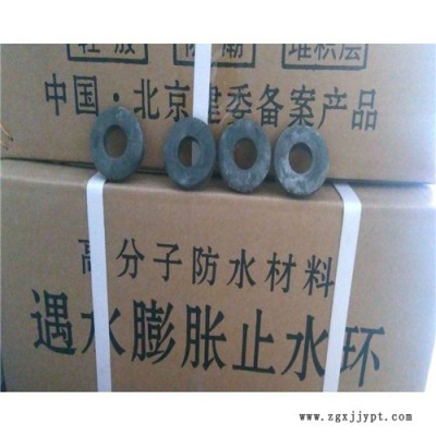 厂家直销遇水膨胀密封圈 平顶山防止渗漏密封圈图2