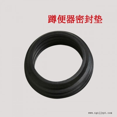 蹲便器水箱进水胶圈蹲厕密封圈挂壁大便45到50MM管蹲坑防水圈配件