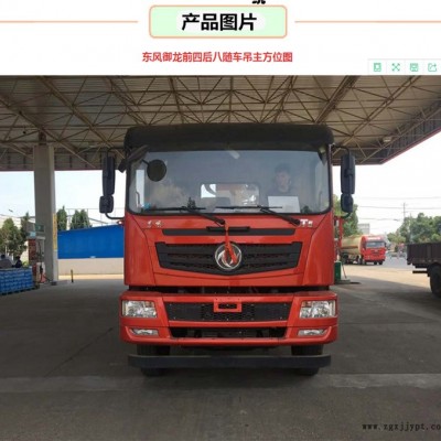 T5前四后八随车吊14吨徐工随车吊价格 全国可分期图3