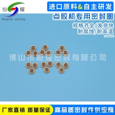 特价销售点胶机专用密封圈 灌胶机密封O型圈 耐磨损密封圈特价图2