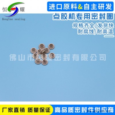 特价销售点胶机专用密封圈 灌胶机密封O型圈 耐磨损密封圈特价图4