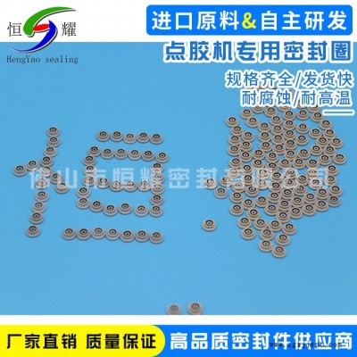特价销售点胶机专用密封圈 灌胶机密封O型圈 耐磨损密封圈特价图5