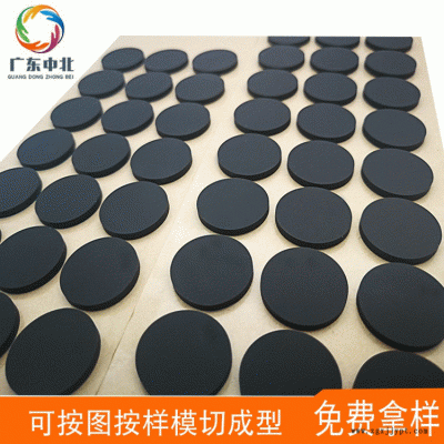 家具胶垫 eva泡棉垫 防滑垫片 生产厂家图2