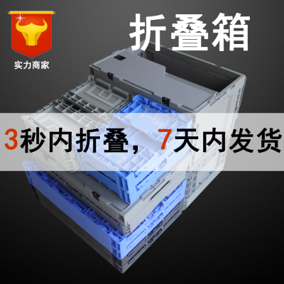 塑料周转箱迅盛带盖折叠式物流箱工业汽配多功能塑料周转箱可定制防静电箱厂家图2