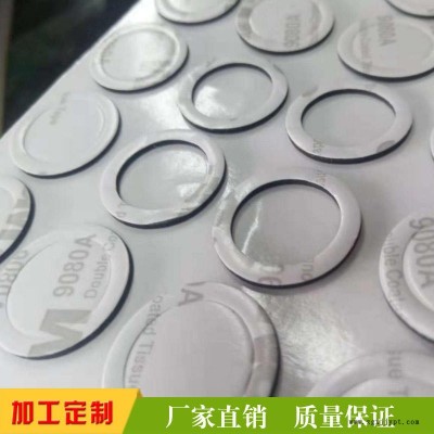 东莞 3M泡棉垫   3M防震泡棉胶垫   3M防滑泡棉垫   专业模切加工厂家图4
