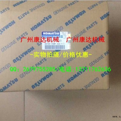小松装载机WA420-3密封圈421-33-21811图5