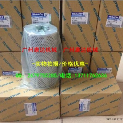 小松装载机WA420-3密封圈421-33-21811图4