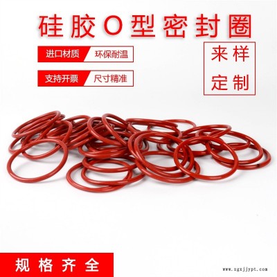 日本进口Nok环保食品级硅胶O型密封圈耐高温耐油高弹性硅胶O型圈图1