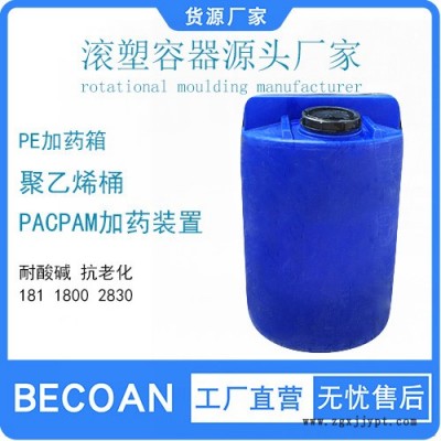 化工容器 becoan化工容器 化工容器厂家直销图2