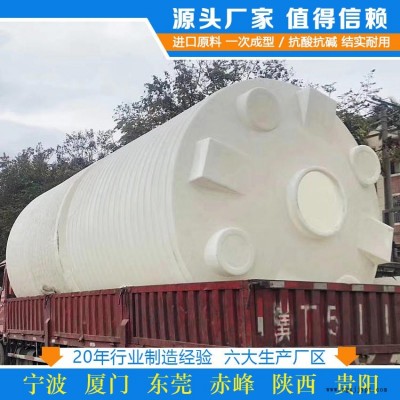 天津浙东15吨塑料储罐生产厂家 内蒙古浙东15立方清洗储罐厂家 滚塑容器