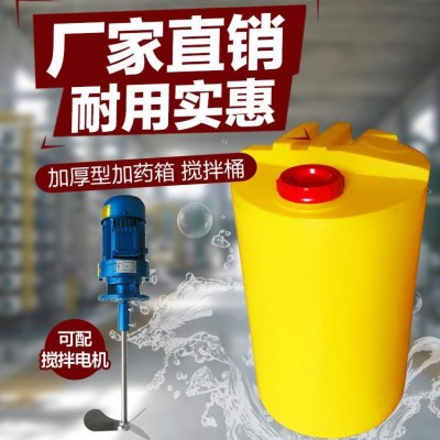 宁波滚塑容器厂家批发 辰煜出售5吨养殖场污水处理加药箱图2