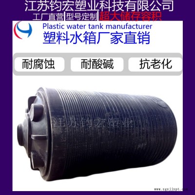 苏州塑料水箱 钧宏塑料水箱直径 滚塑容器定制图2