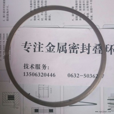 叠环FEYISD 轴用密封叠环密封圈密封环金属密封叠环图5