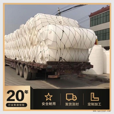 天津浙东5吨塑料水箱报价 5吨外加剂塑料储罐容器 5吨滚塑容器性能好