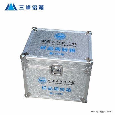 长安三峰金属包装箱定制 防震防雨铝包装箱加工 铝合金航空箱生产  20年品牌