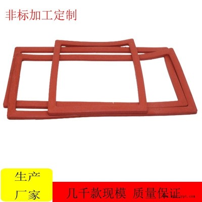 新能源设备发泡硅胶垫圈 汔车发泡硅胶密封圈  硅胶发泡制品厂 发泡硅胶圈 粘接发泡硅胶圈 深圳阻燃发泡硅胶圈嘉宝图1