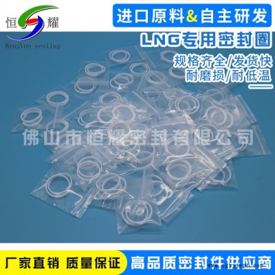厂家现货销售进口LNG密封圈 耐高温LNG圆形密封圈 厂价直销图4