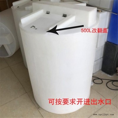 甬诚牌暂存塑料搅拌罐 配套搅拌电机 药剂罐 3吨化工容器加药罐图2
