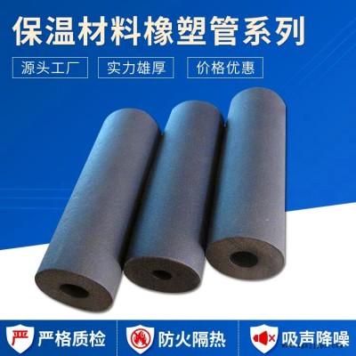 厂家批发 优达 不吸湿防冻 化工容器保温 橡塑管厂图7