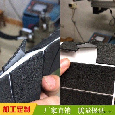 eva防震脚垫   圆形自粘eva脚垫   黑色eva脚垫图2