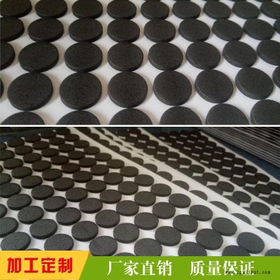 eva防震脚垫   圆形自粘eva脚垫   黑色eva脚垫