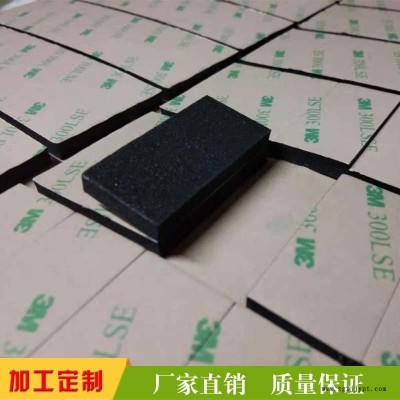 强力胶粘3M300L双面胶泡棉胶垫   双面背胶eva泡棉   模切双面胶贴图5