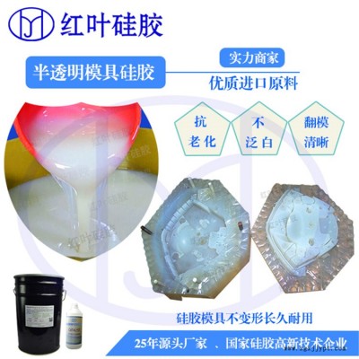 抗变形密封圈液态硅胶图2