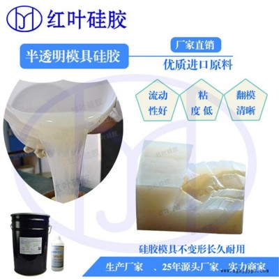抗变形密封圈液态硅胶图1